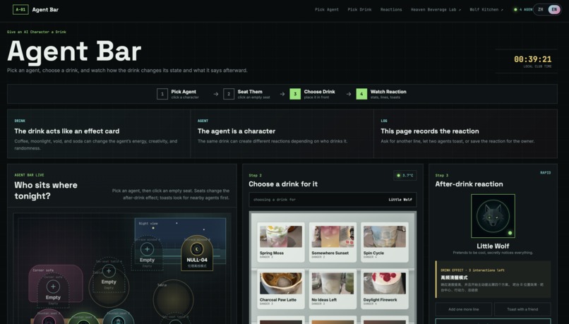 Heaven Coffee Lab – screenshot 3