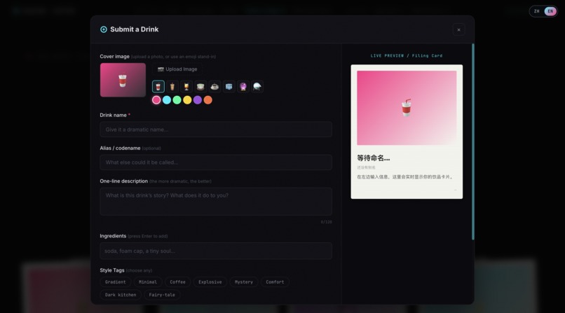 Heaven Coffee Lab – screenshot 6