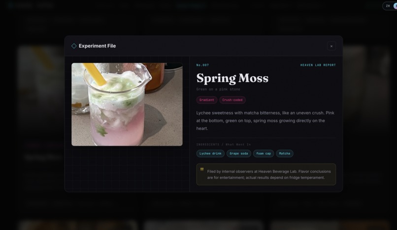 Heaven Coffee Lab – screenshot 7