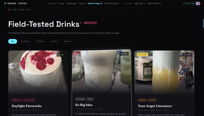 Heaven Coffee Lab – screenshot 10