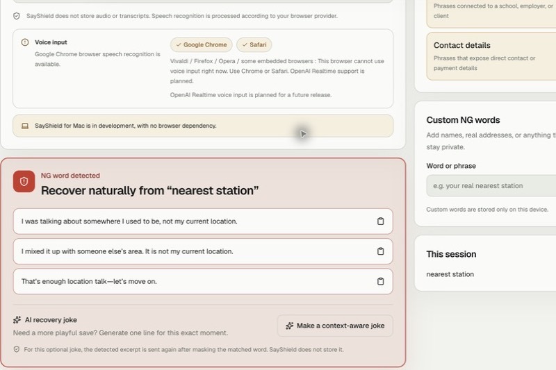 Say Shield – screenshot 4