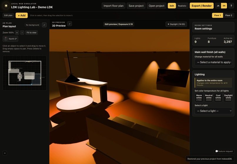 Lighting Lab – screenshot 2