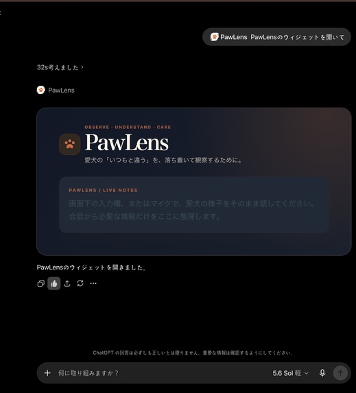 PawLens – screenshot 6