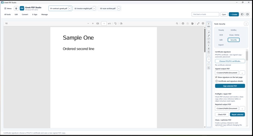 Greek PDF Studio – screenshot 4