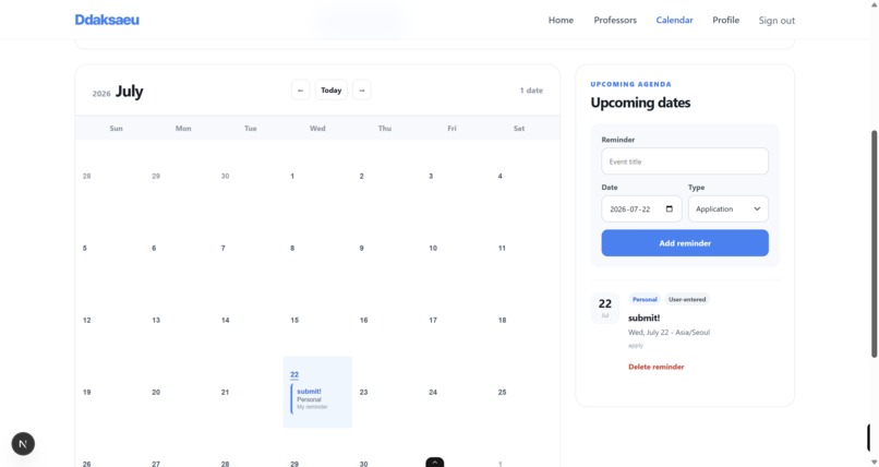 Graduate Outreach Assistant – screenshot 10