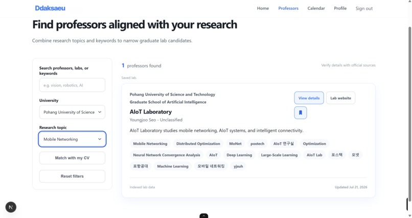 Graduate Outreach Assistant – screenshot 6