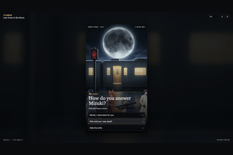 Vifu – screenshot 2