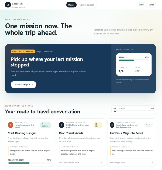 Corgitalk – screenshot 1