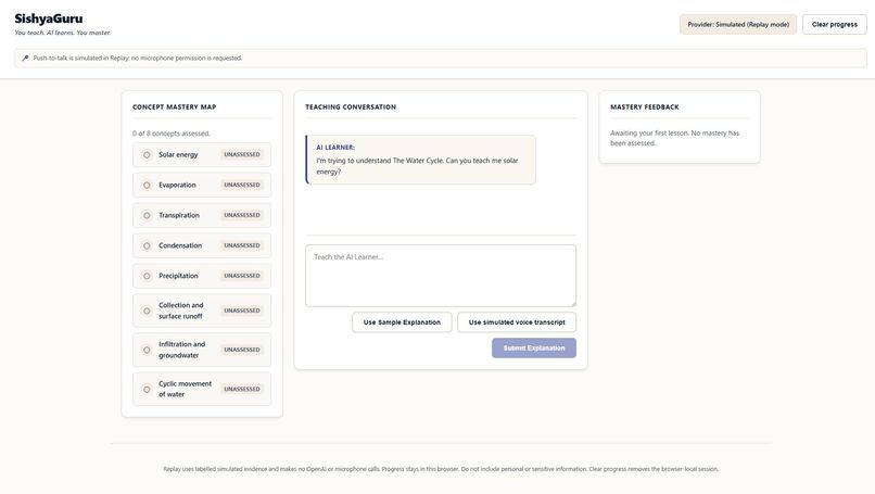 SishyaGuru – screenshot 1