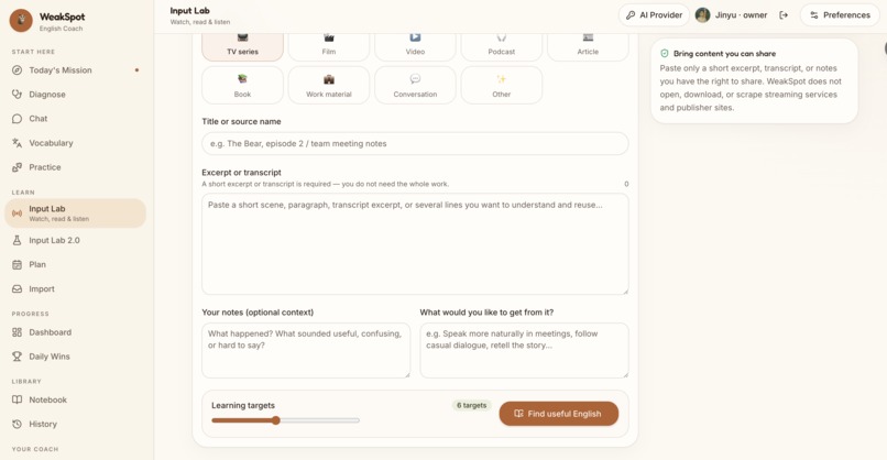 WeakSpot English Coach – screenshot 15