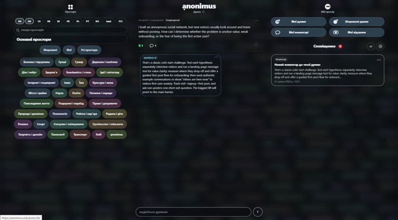 ạnonimus – screenshot 2