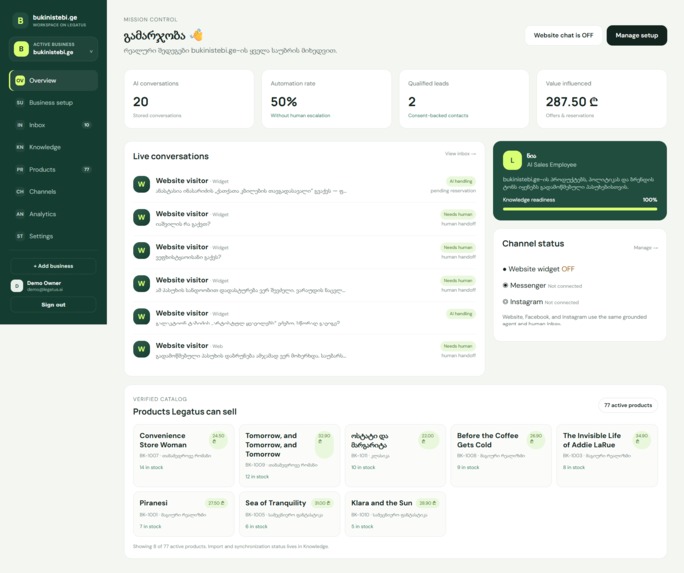 Legatus – screenshot 1