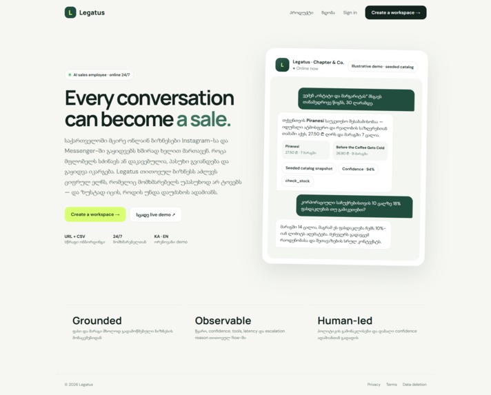 Legatus – screenshot 2