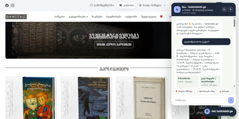Legatus – screenshot 3