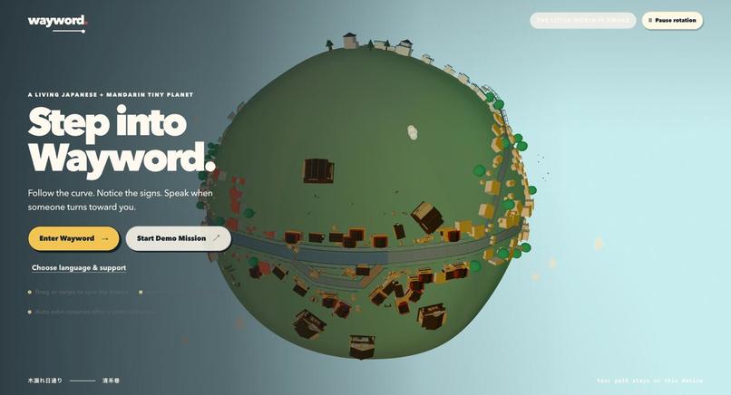 Wayword – screenshot 1