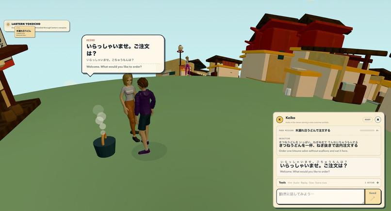 Wayword – screenshot 3