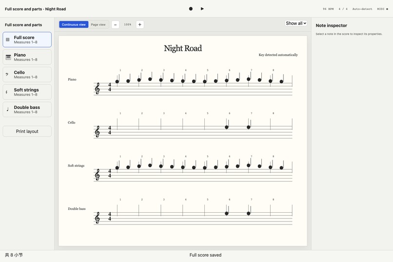 Musica – screenshot 2