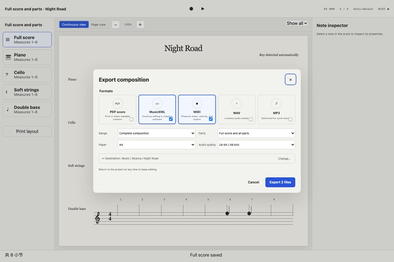 Musica – screenshot 7