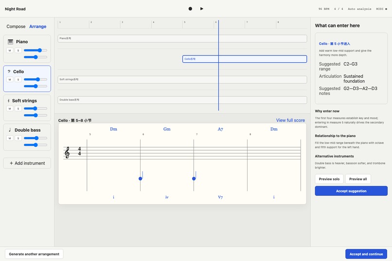 Musica – screenshot 6