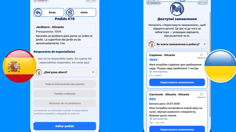 MasterLink — hiring across the language barrier – screenshot 6