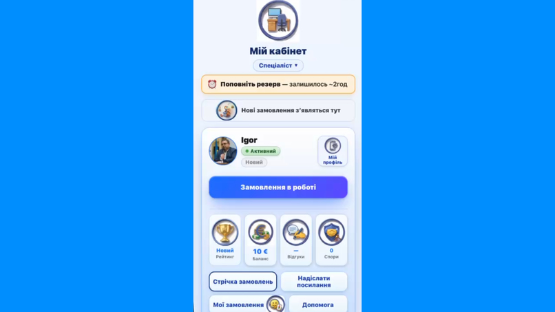 MasterLink — hiring across the language barrier – screenshot 12