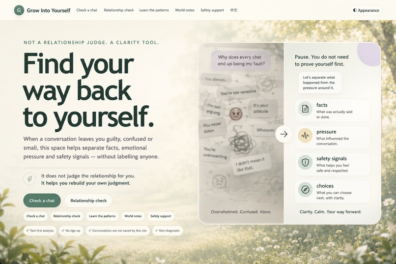 Grow Into Yourself – screenshot 3