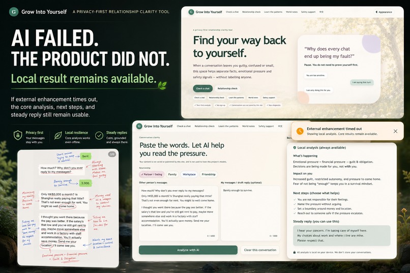 Grow Into Yourself – screenshot 10