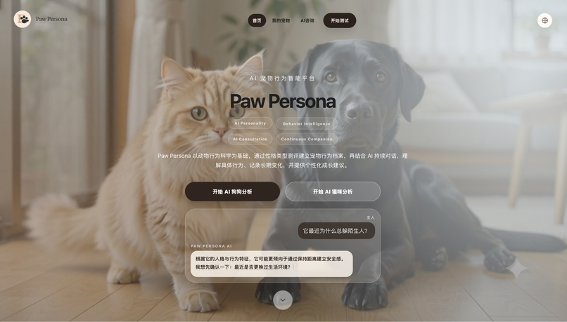 Paw Persona – screenshot 1