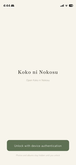 Koko ni Nokosu – screenshot 11