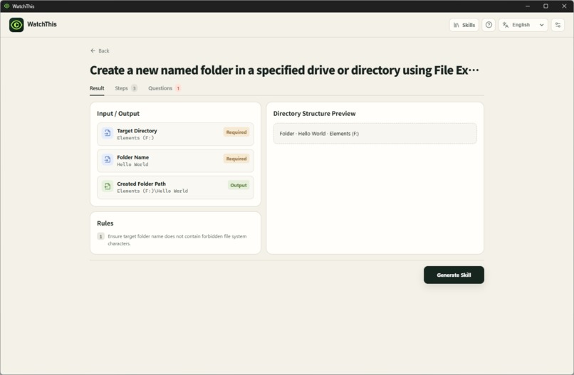 WatchThis – screenshot 1