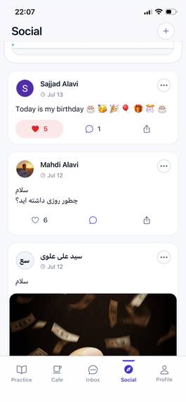 Language Cafe – screenshot 9