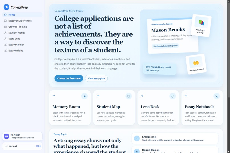 CollegePrep – screenshot 2