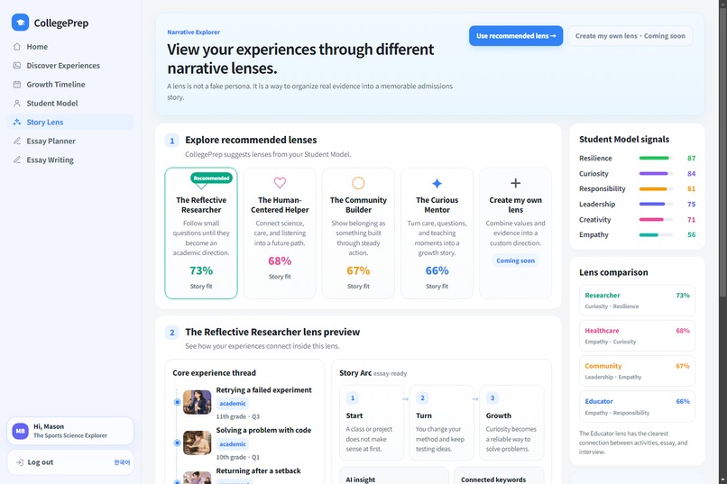 CollegePrep – screenshot 7