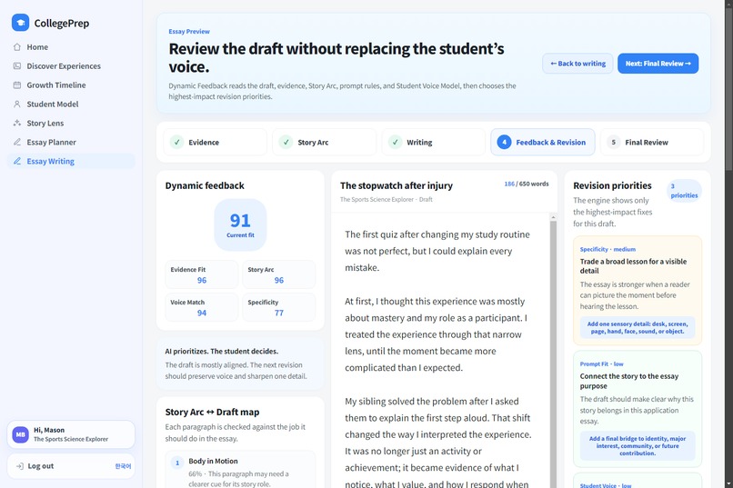CollegePrep – screenshot 9