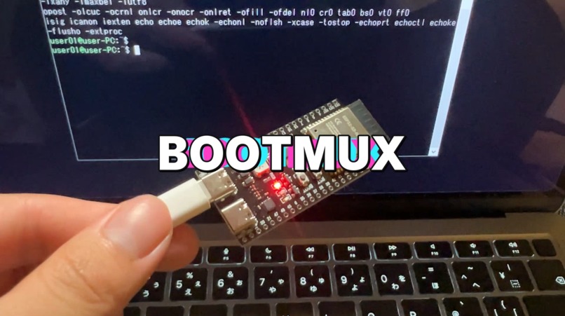 BOOTMUX – screenshot 1