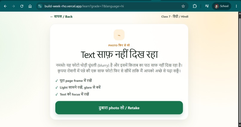 KitabDost – screenshot 3