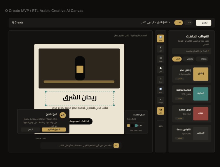 Farah – screenshot 3