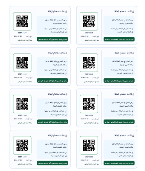 SmartEdu ERP – AI-Powered School Management Platform – screenshot 5