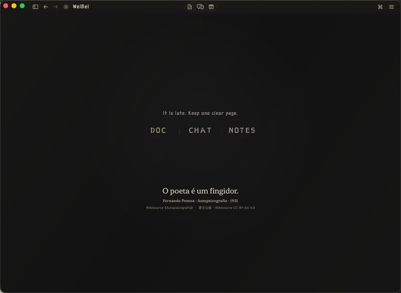 Weibei – screenshot 2