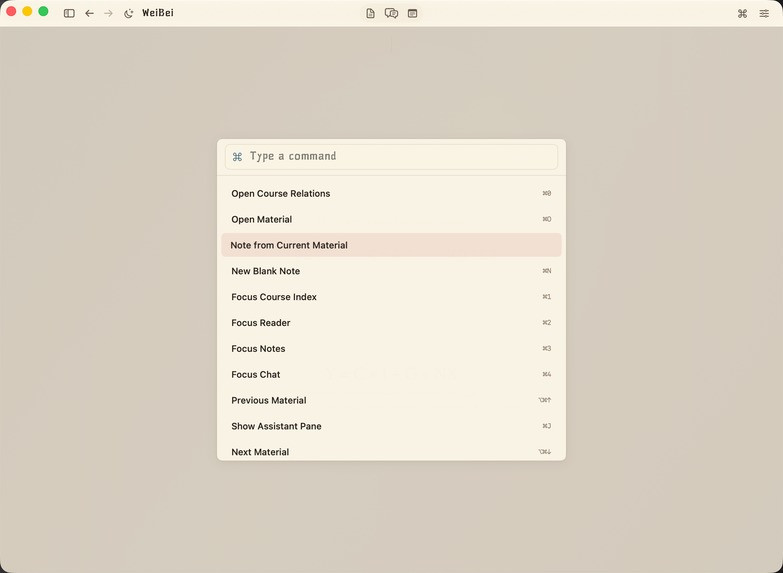 Weibei – screenshot 10
