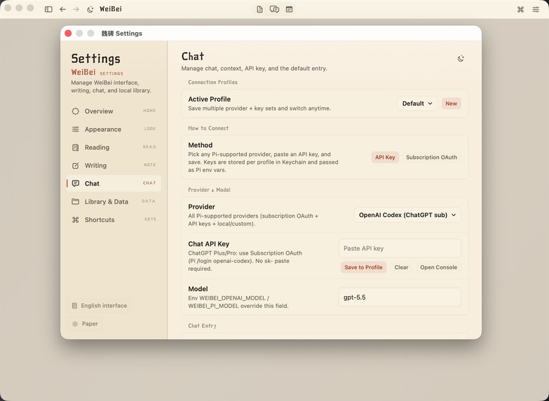 Weibei – screenshot 11