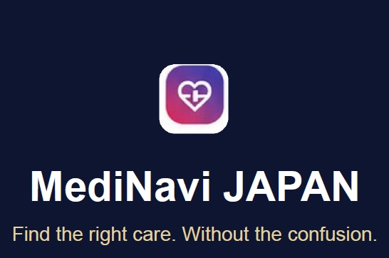 Medi NAVI JAPAN – screenshot 1