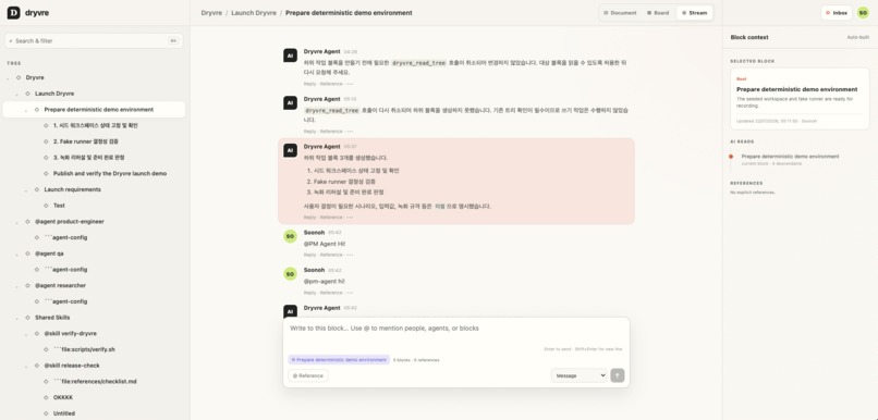 Dryvre – screenshot 1