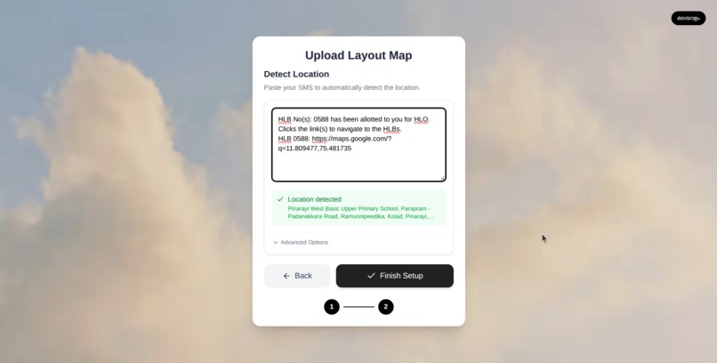 Map My Block – screenshot 1