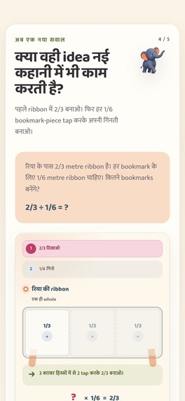 Bodh – screenshot 8