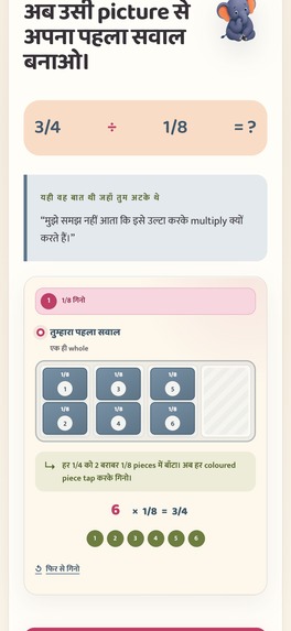 Bodh – screenshot 9