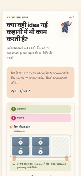 Bodh – screenshot 10