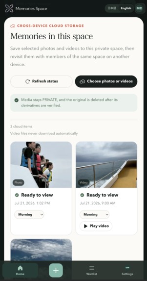 Memories Space – screenshot 6