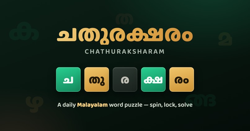 Language Word Game – screenshot 1