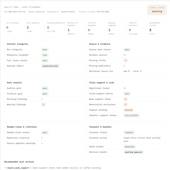 BriefLoop – screenshot 6